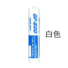 好樂購 矽利康 GF-800 中性填縫劑 防霉玻璃膠 各種材質適用