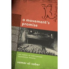 (英文圖書) A Movement's Promise: The Making of Contemporary Palestinian Theater 精裝版, Stanford University Press, 英文