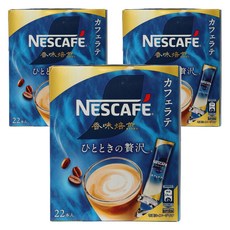 NESCAFE 雀巢咖啡 雀巢日本烘焙奢華咖啡棒 22 支 x 2, 3個