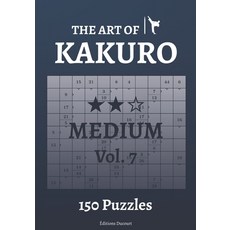 (英文圖書) The Art of Kakuro Medium Vol.7 平裝版, Independently Published, 英文