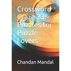 (英文圖書)Crossword Craze 23: Puzzles for Puzzle Lovers 平裝版, Independently Published, 英文