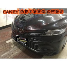 小鳥的店 豐田 2018-23 CAMRY 八代 專用 LED 內門把手 氣氛燈 藍色 四入 替換式 台製, LED Integrated