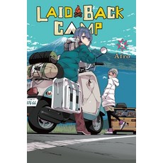 Laid-Back Camp Vol. 8 平裝版, Yen Press, 英文