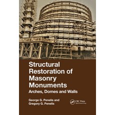 (英文圖書) Structural Restoration of Masonry Monuments: Arches Domes and Walls 平裝版, CRC Press, 英文