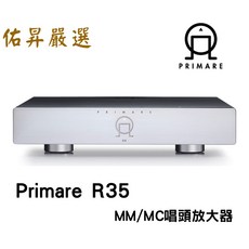 瑞典 Primare R35 MM/MC唱頭放大器 - 台灣公司貨，享受純淨音質