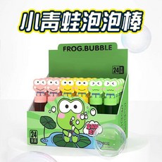 FROG.BUBBLE 泡泡棒, 多種顏色