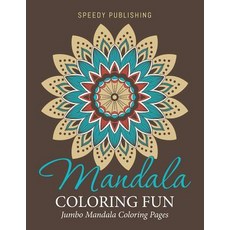 Mandala Coloring Fun: Jumbo Mandala Coloring Pages 平裝版, Speedy Publishing Books, 英文