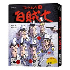 骰子人桌遊 白賊七 THE NASTY 7 (繁) 策略桌遊 派對遊戲