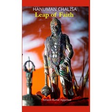 (英文圖書) Hanuman Chalisa Leap of Faith 精裝版, Devotees of Sri Sri Ravi Sh..., 英文