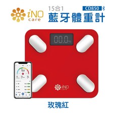 iNO 15合1藍牙智慧體重計，多功能身體數據分析，APP紀錄追蹤, 單一商品, 玫瑰紅, 1個