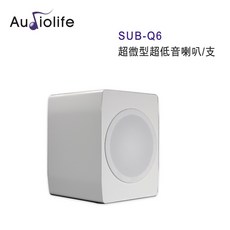 Audiolife SUB-Q6 超微型超低音喇叭，黑白雙色可選，家庭劇院震撼體驗, 鏡面白
