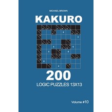 (英文圖書) Kakuro - 200 Logic Puzzles 13x13 (Volume 10) 平裝版, Independently Published, 英文