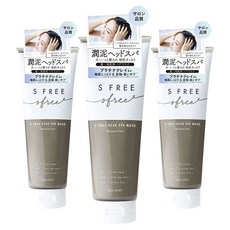 S FREE 頭部SPA海洋護髮髮膜, 3條, 230g