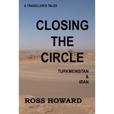 (英文圖書) A Traveller's Tales Closing the Circle Turkmenistan & Iran 平裝版, Independently Published, 英文