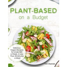 (英文書) Plant-Based on a Budget： Delicious Vegan Recipes for Under $30 a Week in Less Than 30 Minute... 精裝版, Toni Okamoto, 英文