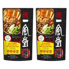 Ippudo Plant Based火鍋湯底 香辣擔擔風味, 2個, 750g