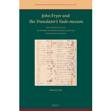 (英文圖書) John Fryer and the Translator's Vade-Mecum: New Perspectives on the History of Modern Chinese... 精裝版, Brill, 英文
