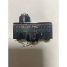 永昇縫紉 手提式縫袋機啟動開關NP-7，提升縫紉效率，簡易安裝, 黑色