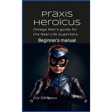 (英文書) Praxis Heroïcus： Omega Man's Real-Life Superhero Manual A Guide for Aspiring Heroes 平裝版, Omega Star Publications, 英文