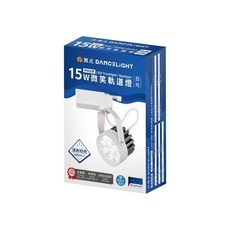 舞光微笑軌道燈 15W LED軌道燈 節能照明, 白色, 1個