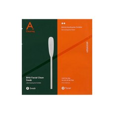 MEDITHERAPY 綠橘角質清潔包 BHA魚腥草溫和去角質棉片 清潔毛孔 提亮膚色, 1個, 10ml