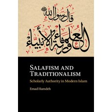 Salafism and Traditionalism: Scholarly Authority in Modern Islam 精裝版, Cambridge University Press, 英語