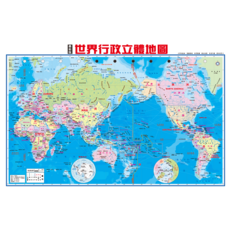 最新版世界行政立體地圖，精準標示各國首都，環保材質，教學研究收藏皆宜, 大輿出版社股份有限公司