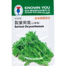 種子王國 裂葉茼蒿 山茼蒿【蔬果種子】農友牌 小包裝種子 約1公克/包, 詳見包裝, 詳見包裝