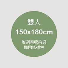 V SIX 薇瑟思 3D碳化孟宗竹毛竹麻將涼蓆, 雙人