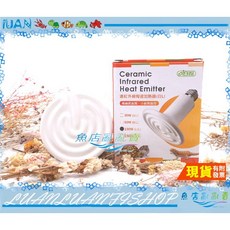 ISTA伊士達G3L-100W爬蟲陶瓷加熱器(白L)100W保溫燈E27燈頭