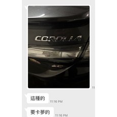 corolla車標一個，汽車改裝，車身裝飾，個性化車貼, 銀色, 1個