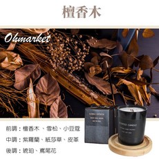 Ohmarket 香氛蠟燭 緞帶禮盒組, 二代 檀香木160g【緞帶黑瓶香氛】