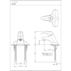 HCG和成 LF3199E 單把手混合龍頭 臉盆水龍頭 原廠全配