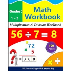 (英文圖書)Multiplication and Division Math Practice for 1st-2nd Grade: 100 practice pages... 平裝版, Independently Published, 英文