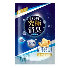 熊寶貝 柔軟護衣精補充包1750ml 竹萃淨味, 1.75L