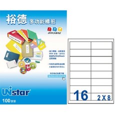 裕德 U4672 16格 3合1電腦標籤 (100張/盒), 詳見包裝
