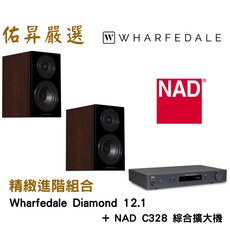 Wharfedale Diamond 12.1 喇叭與 NAD C328 綜合擴大機組合, Wharfedale Diamond 12.1 NAD C328