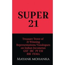 Super 21 平裝版, Notion Press, 英文