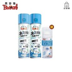 黑珍珠 抗菌防疫超值組合包 水刀泡沫冷氣清潔劑 冷氣清潔組 (含病毒對策噴霧), 1個
