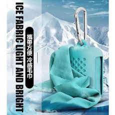 迷你矽膠收納運動冷感便攜超細纖維毛巾, 深藍, 1個