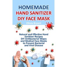 Homemade Hand Sanitizer DIY Face Mask: Natural and Effective Hand Sanitizer Recipes DIY Antibacter... 平裝版, Pulsar Publishing, 英文