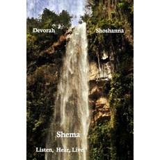 (英文圖書)Shema: Listen Hear Live! 平裝版, Blurb, 英文