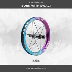 ROCKFISH R7 12吋滑步車輪組, 玫粉藍