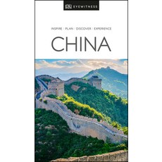 DK Eyewitness China 平裝版, DK Eyewitness Travel, 英文