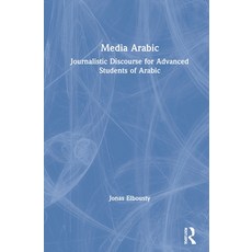 (英文圖書) Media Arabic: Journalistic Discourse for Advanced Students of Arabic 精裝版, Routledge, 英文