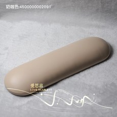 LOVE SCARLETT俄式橢圓奶油風美甲手枕, 1個, 奶咖