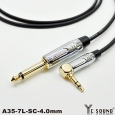 YC SOUND 細線 6.3轉3.5 音源線 大轉小 標準監聽線 訊號線 6.35mm 轉 3.5mm TRS 立體聲
