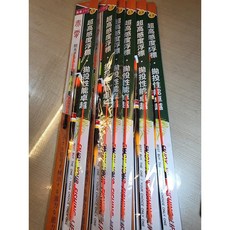 百有釣具 赤宵長標 附贈日夜雙用標尾 (1.0/1.5/2.0/2.5/3.0/4.0)