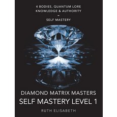 (英文圖書) Diamond Matrix Masters: Self Mastery Level 1 平裝版, Balboa Press Au, 英文
