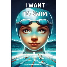 (英文圖書) I Want to Swim 平裝版, Independently Published, 英文